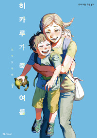 책표지