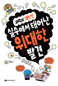 책표지
