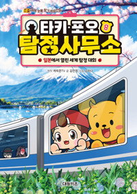 책표지