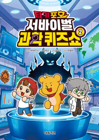 책표지