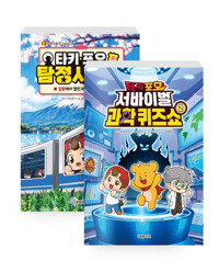 책표지