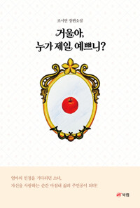 책표지