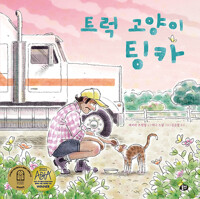책표지