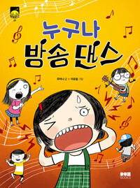 책표지