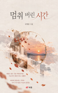 책표지