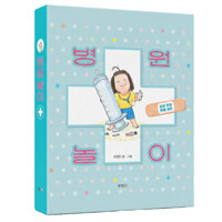 책표지