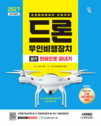 책표지