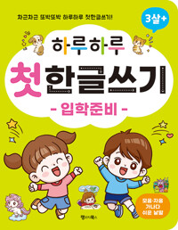 책표지
