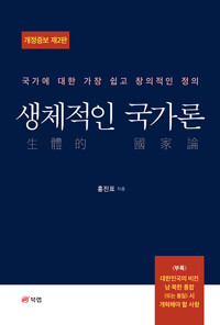 책표지