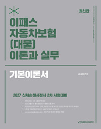책표지