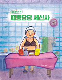 책표지