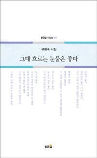 책표지