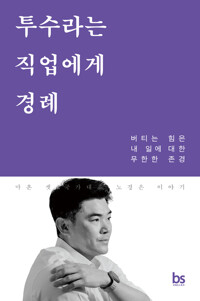 책표지