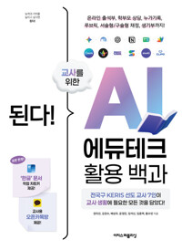 책표지