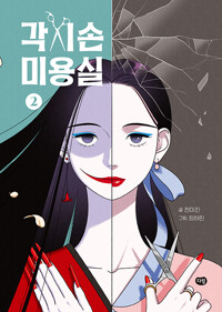 책표지