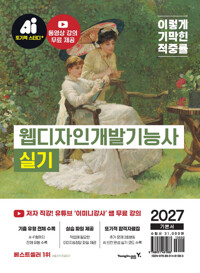 책표지