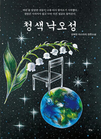 책표지