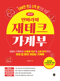 책표지