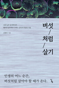 책표지